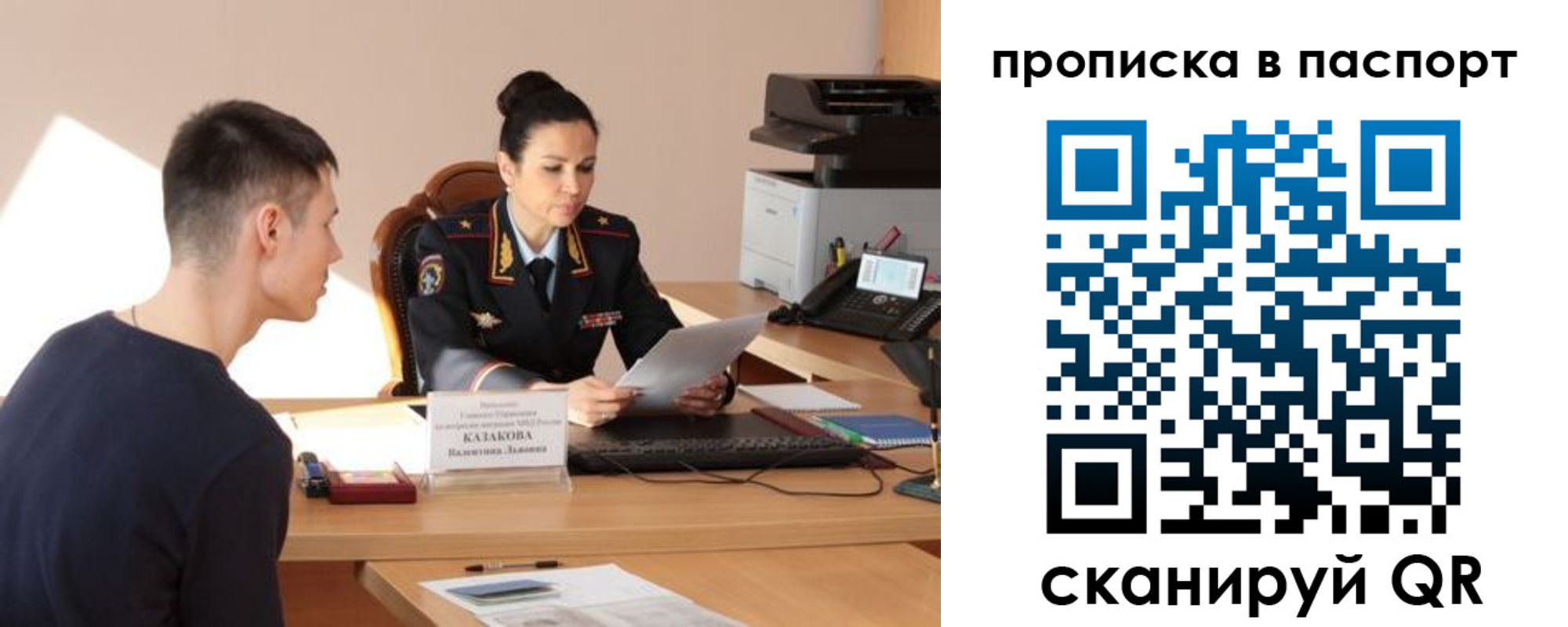пропишу в квартире в Астраханской области